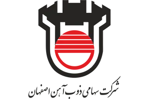 مشتری هلدینگ توسعه صنعت مهر - سهامی ذوب آهن اصفهان