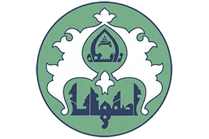 مشتری هلدینگ توسعه صنعت مهر - دانشگاه اصفهان