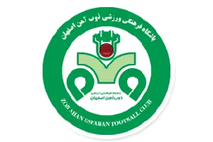 مشتری هلدینگ توسعه صنعت مهر - باشگاه ذوب آهن اصفهان